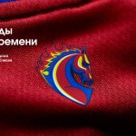 CSKA Moscow Boyong Bek Jerman